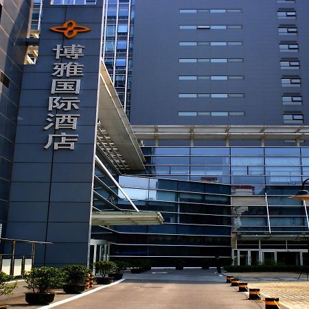 Boya Hotel Πεκίνο Εξωτερικό φωτογραφία