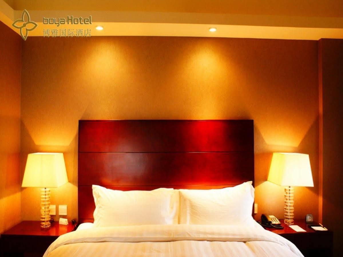Boya Hotel Πεκίνο Εξωτερικό φωτογραφία